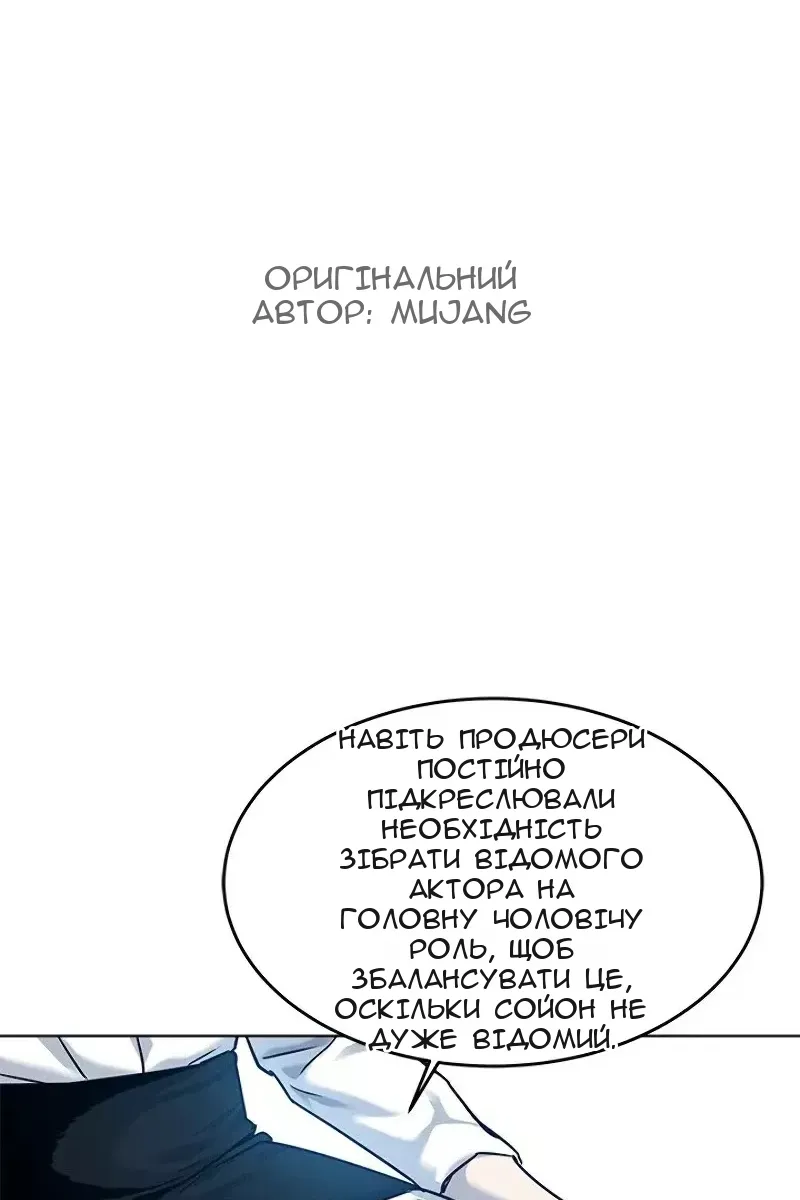 Сторінка 4
