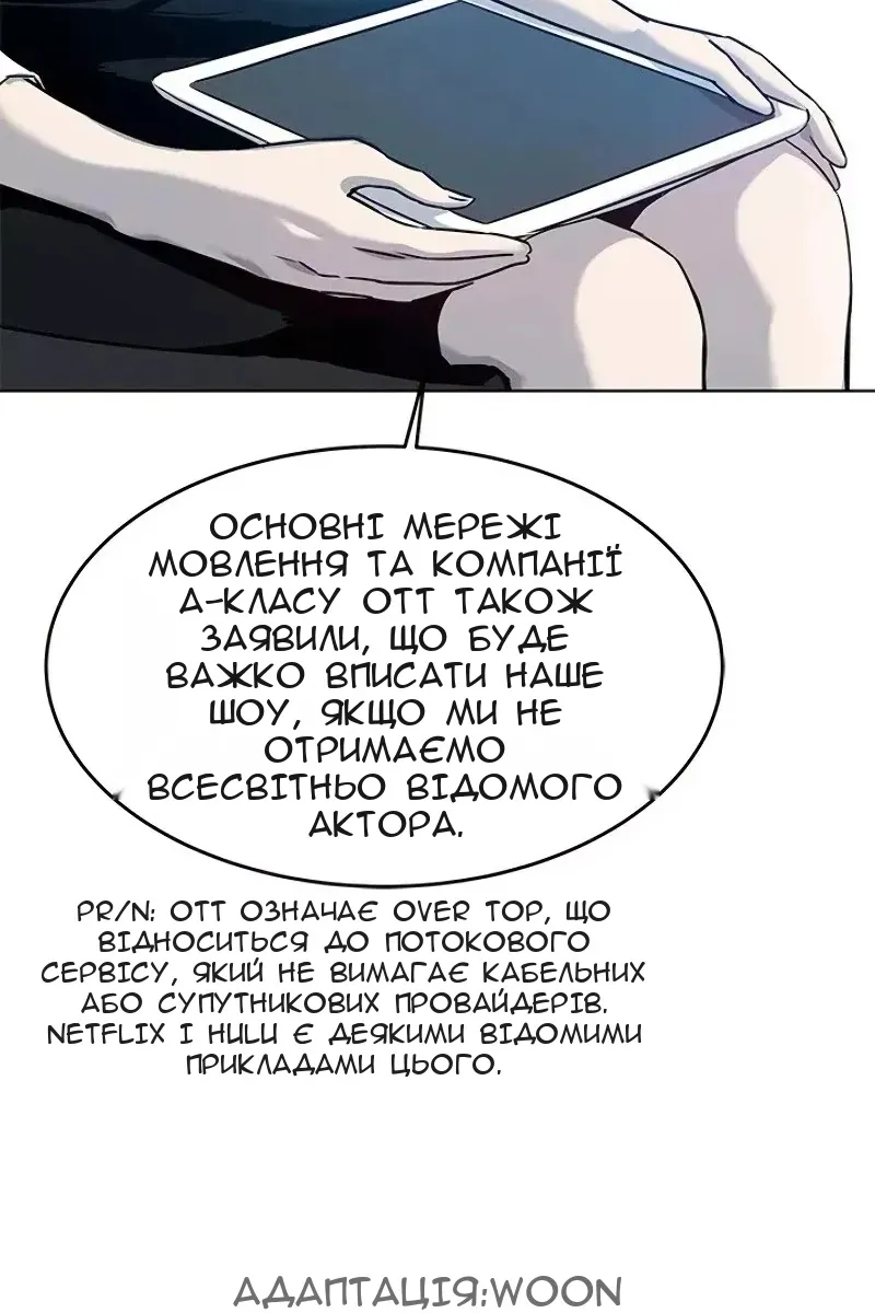 Сторінка 5