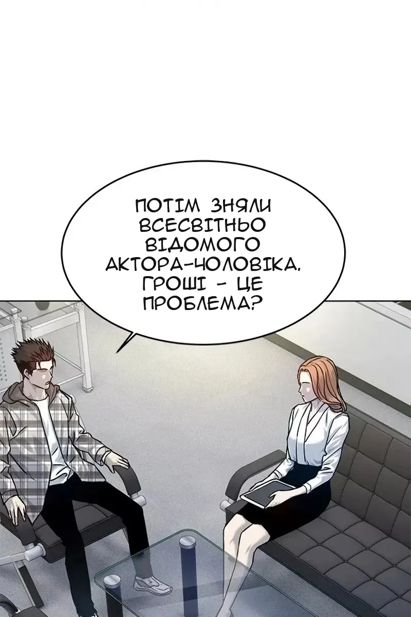 Сторінка 6