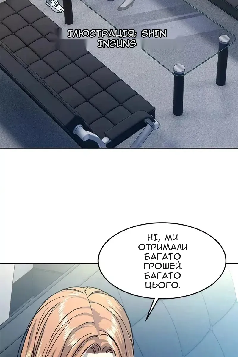 Сторінка 7