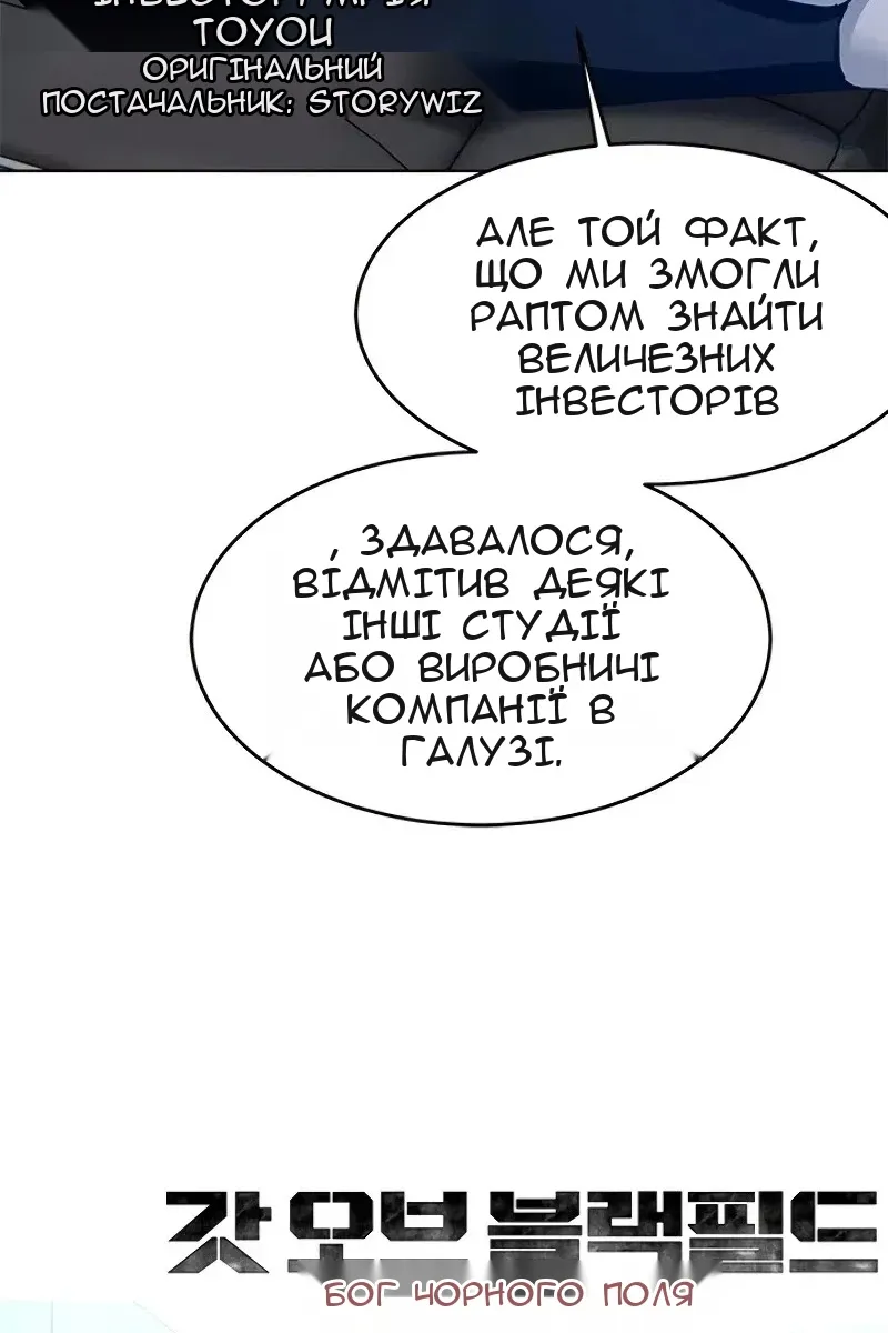 Сторінка 9