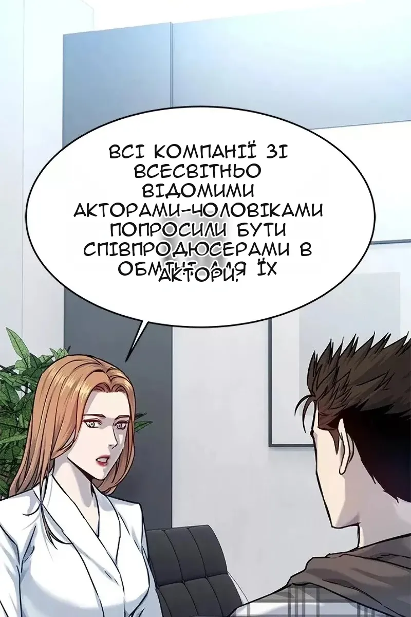 Сторінка 10