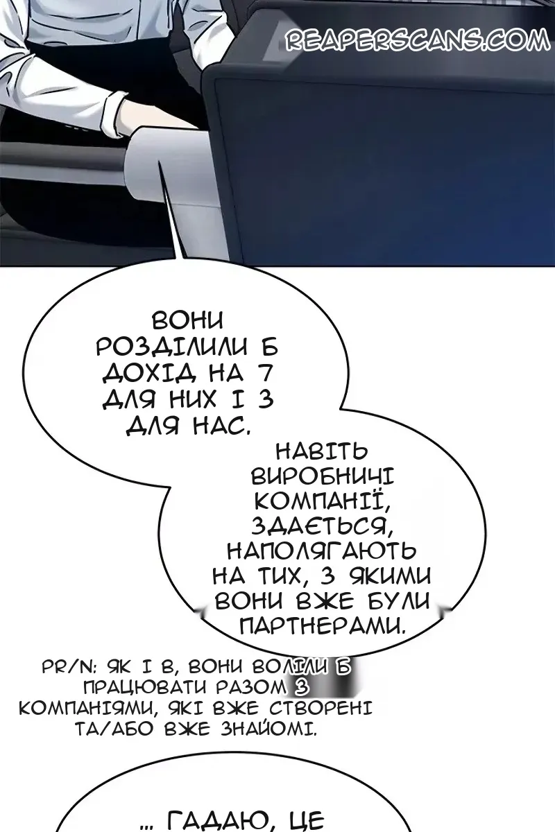 Сторінка 11