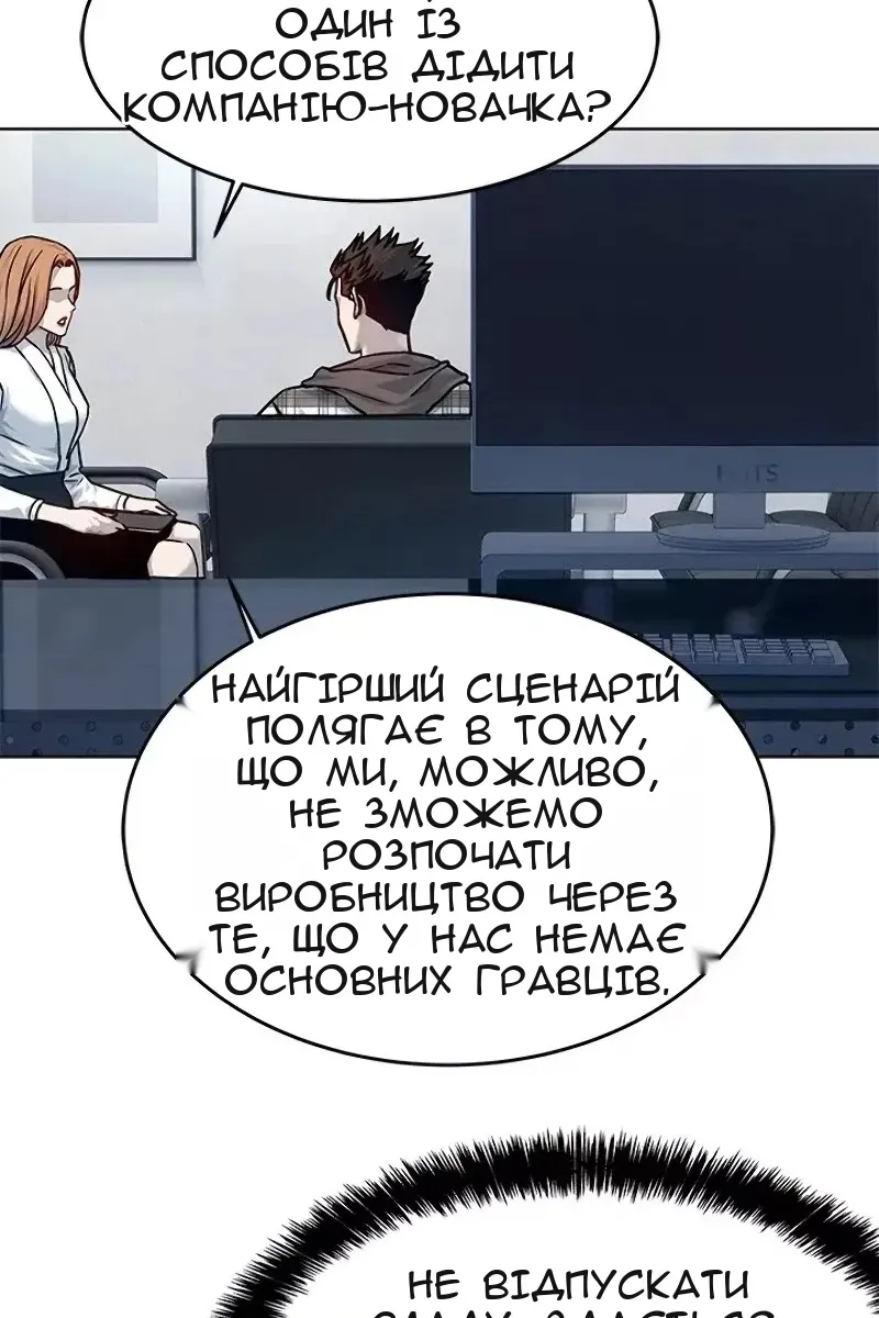 Сторінка 12