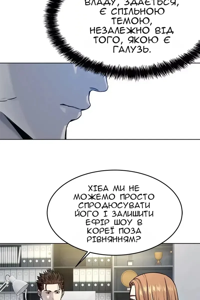 Сторінка 13