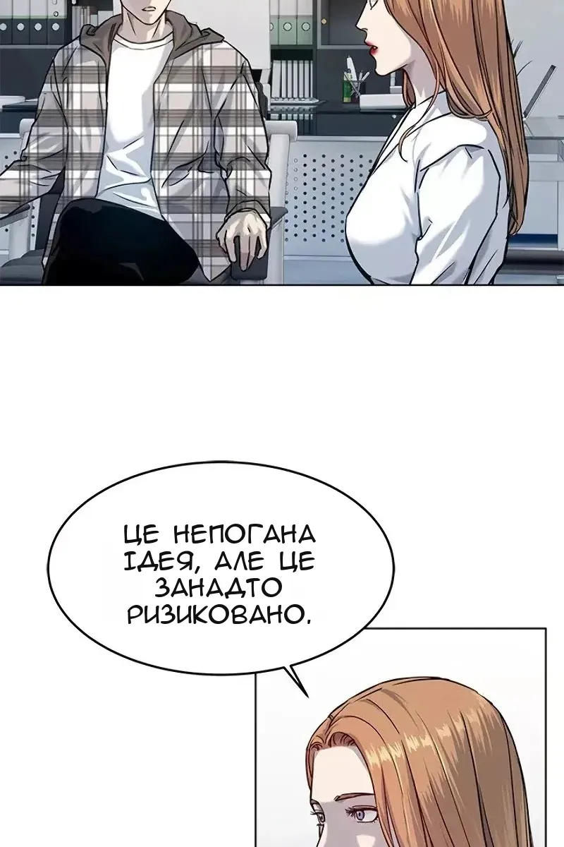 Сторінка 14