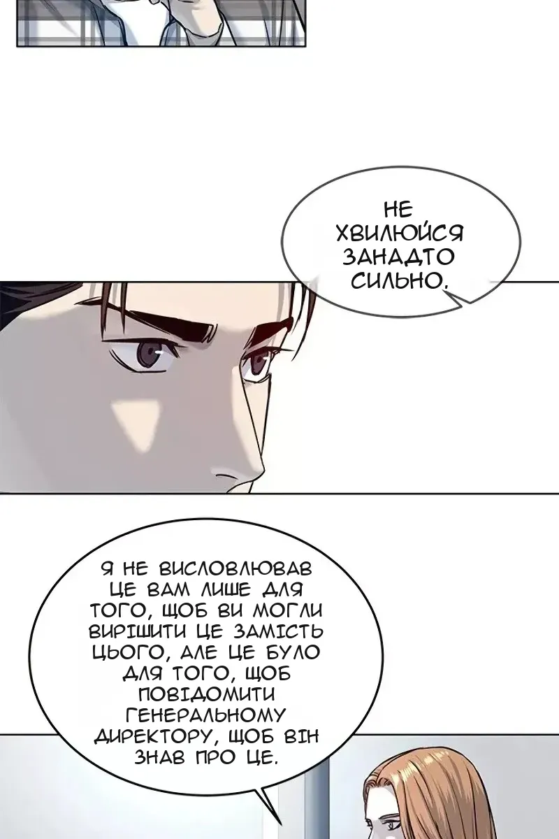 Сторінка 16