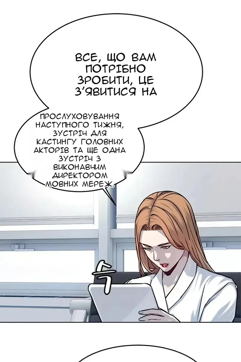 Сторінка 19