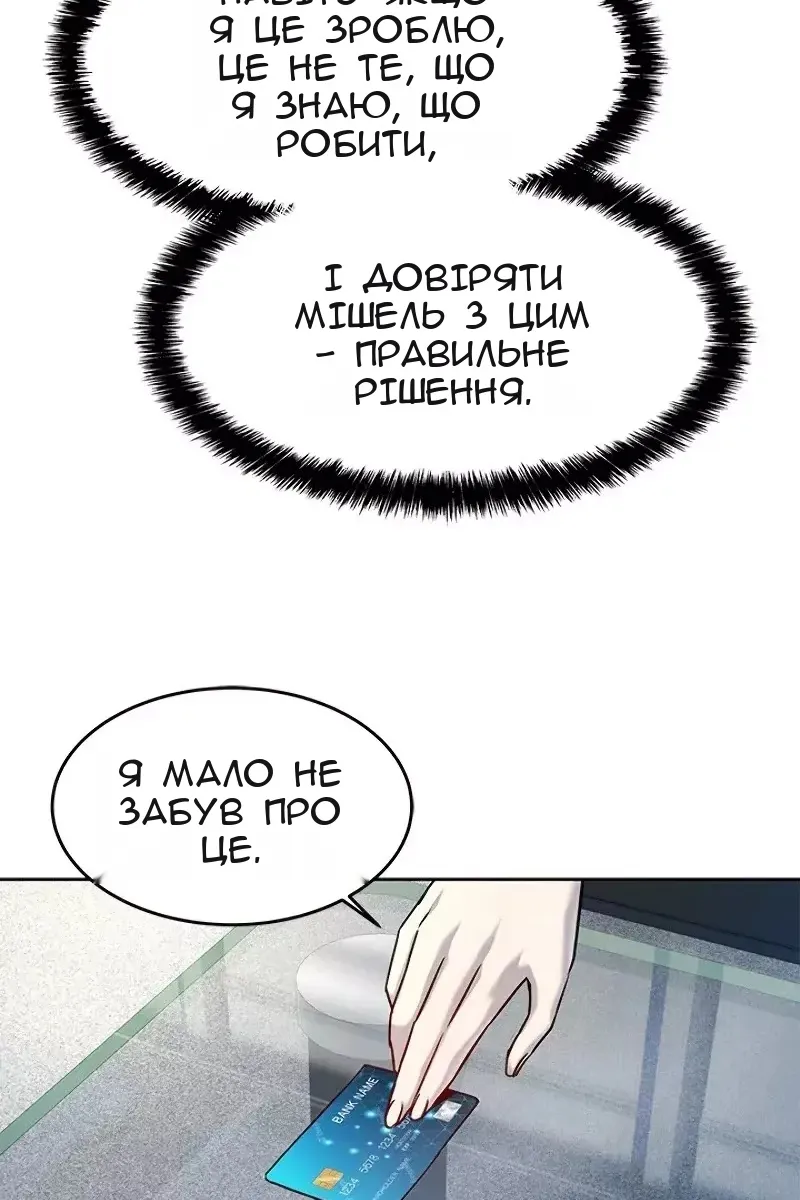 Сторінка 22