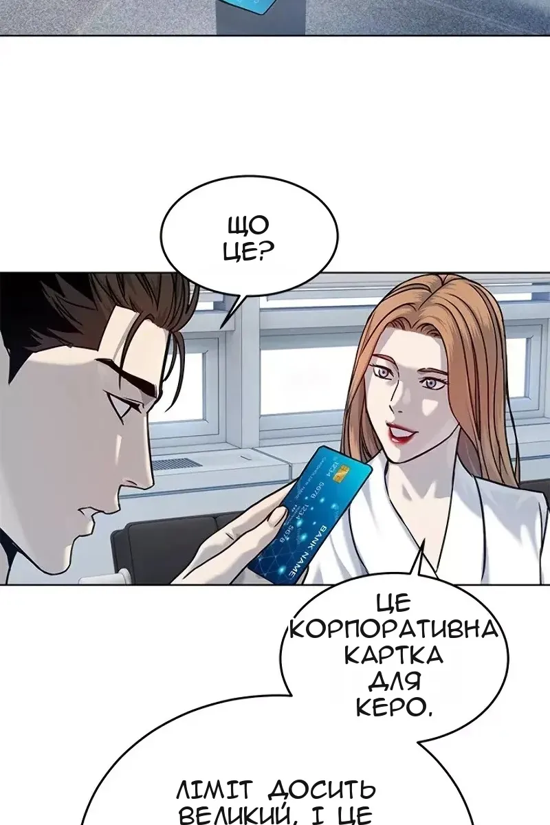 Сторінка 23