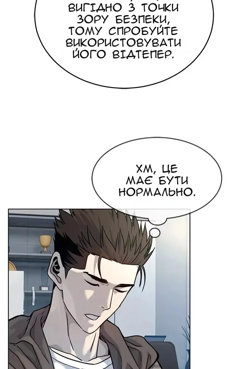Сторінка 24