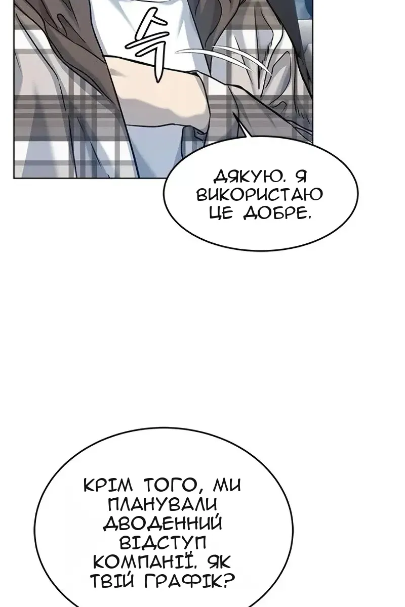 Сторінка 25