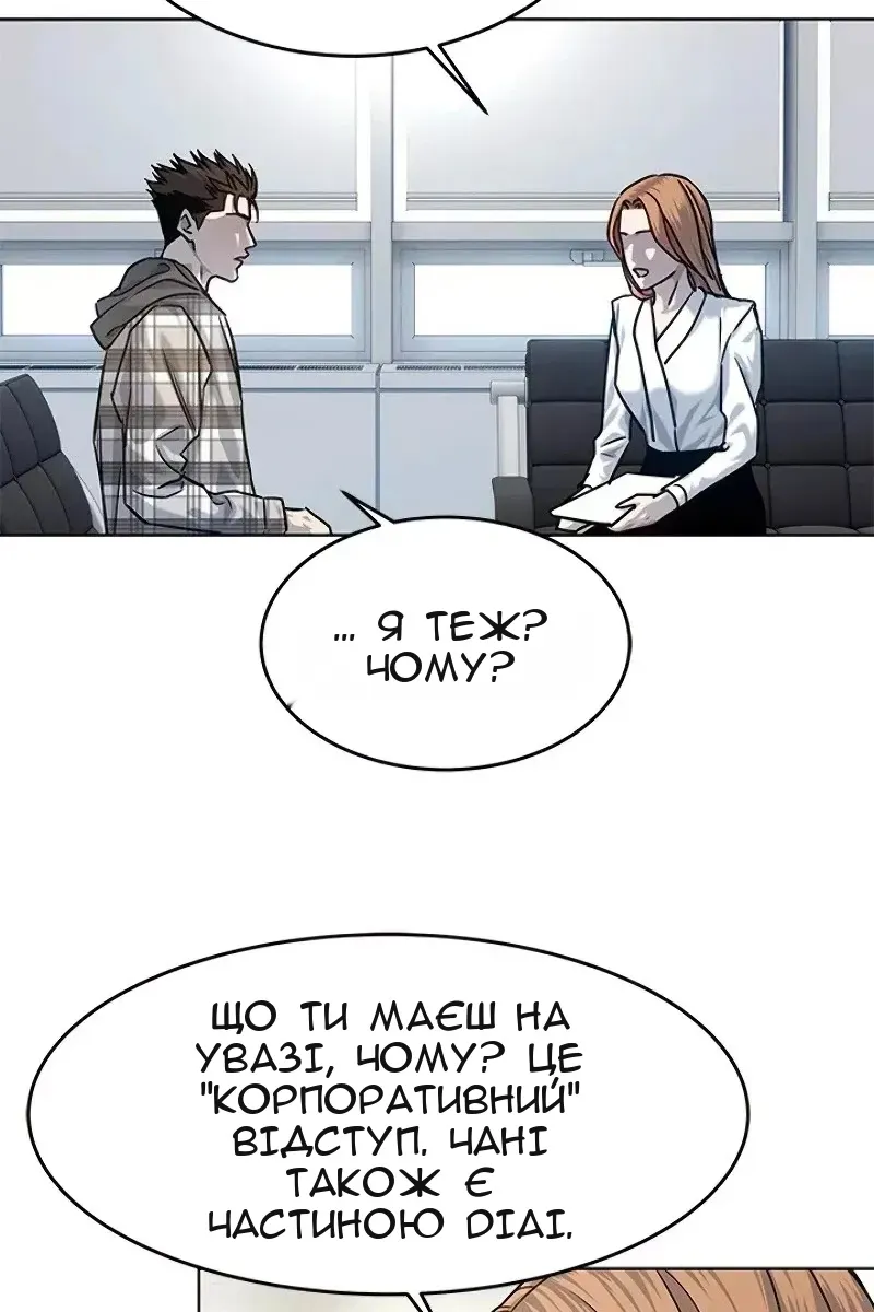 Сторінка 26