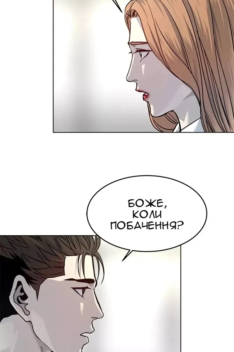 Сторінка 27