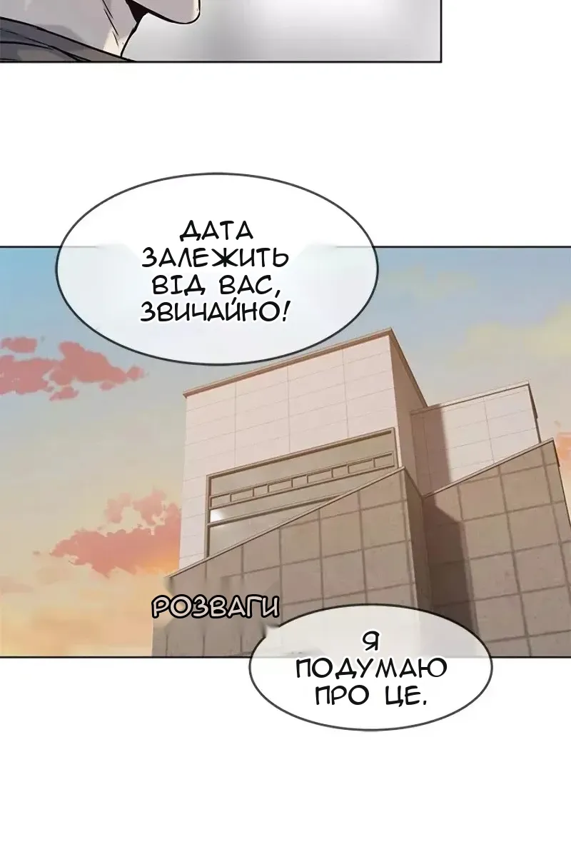 Сторінка 28