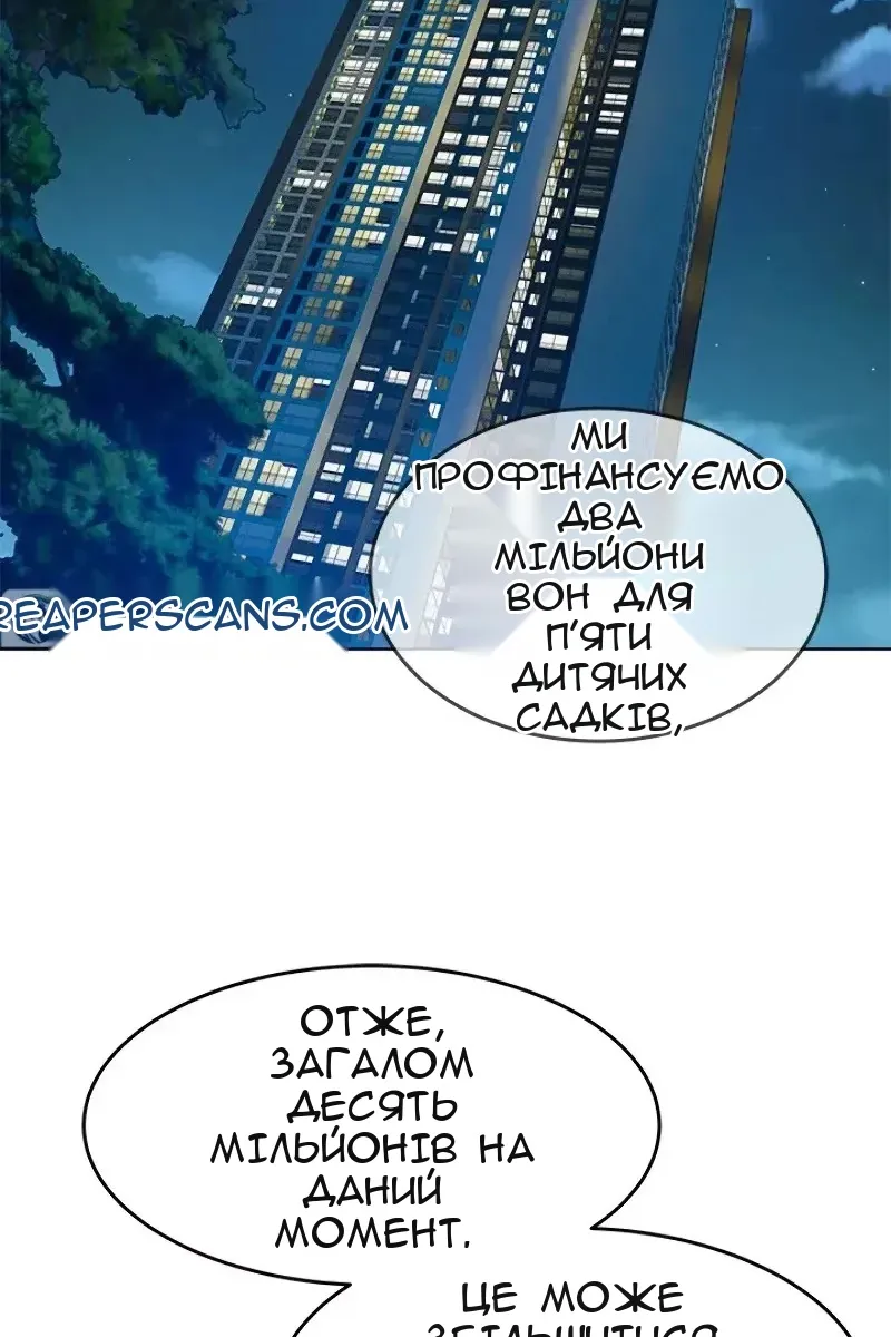 Сторінка 30