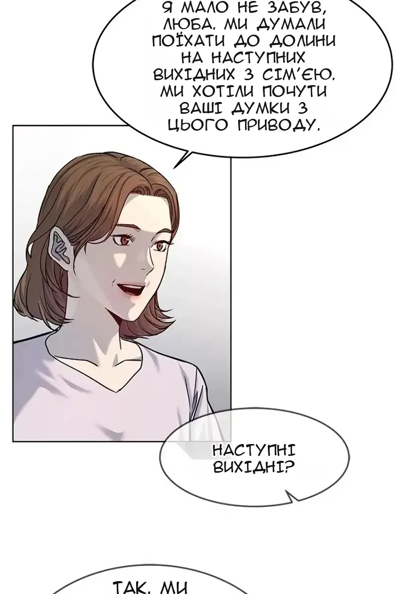 Сторінка 33