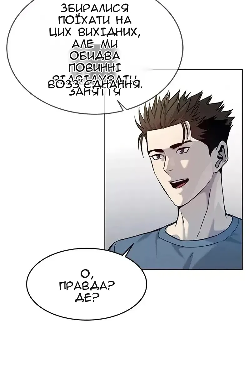 Сторінка 34