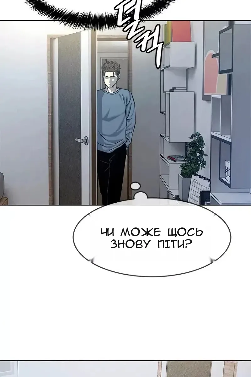 Сторінка 38