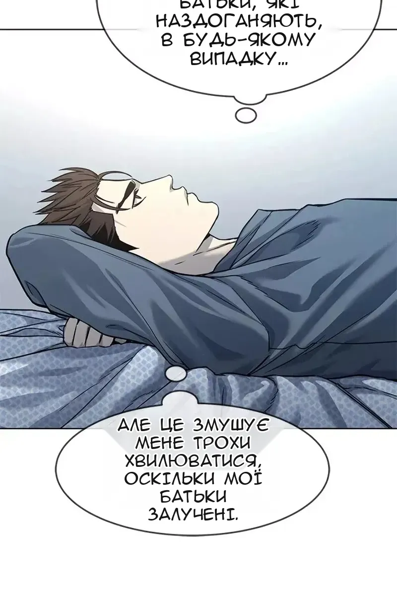 Сторінка 40