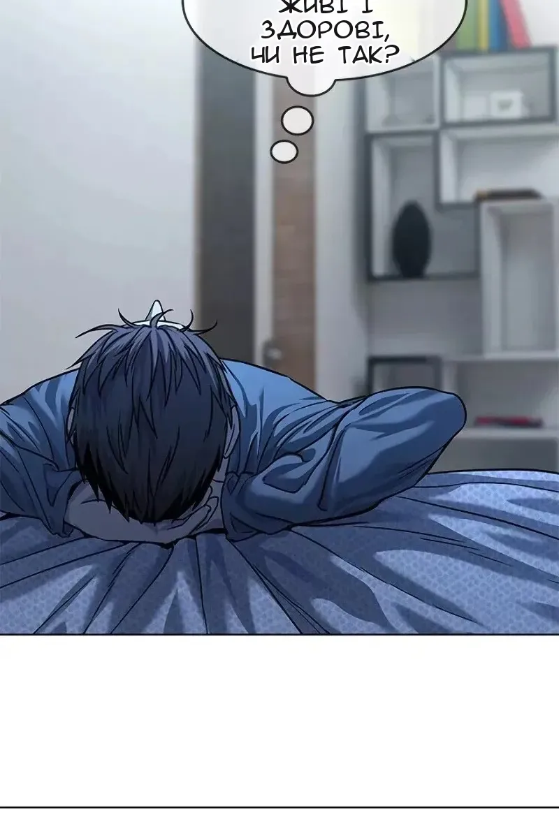 Сторінка 44