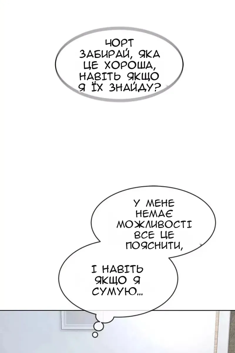 Сторінка 46