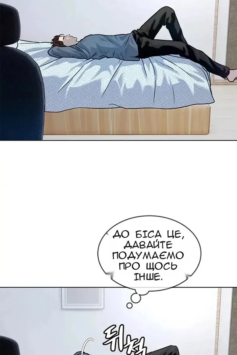 Сторінка 47