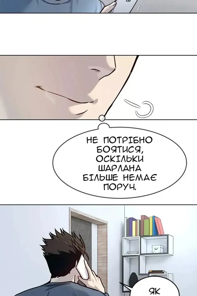 Сторінка 53