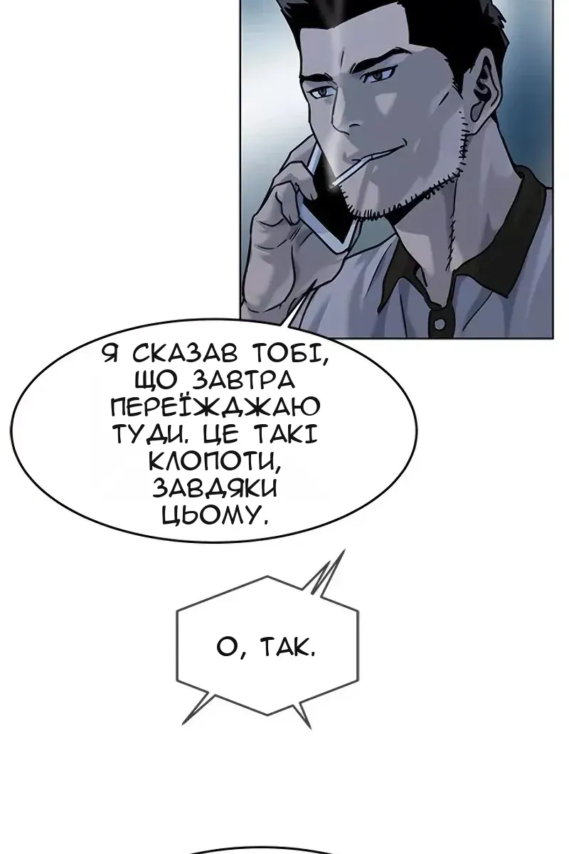 Сторінка 55