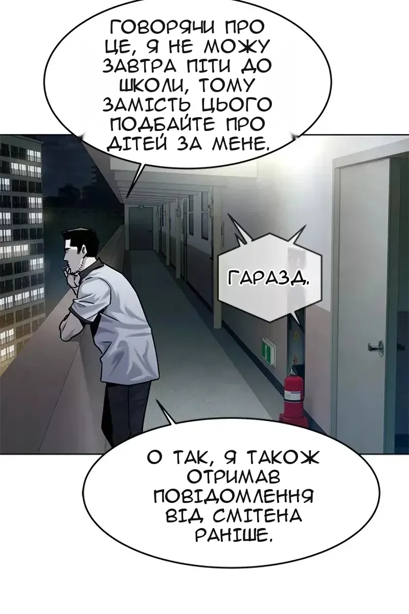 Сторінка 56