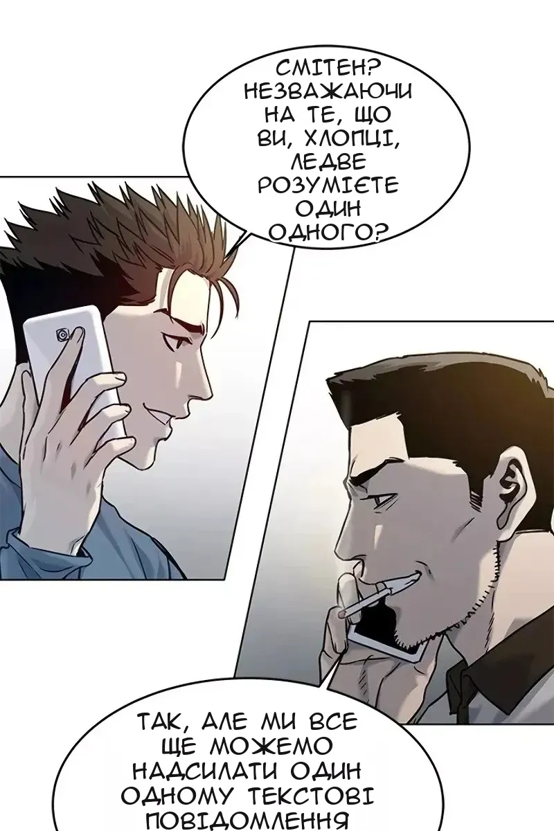 Сторінка 57