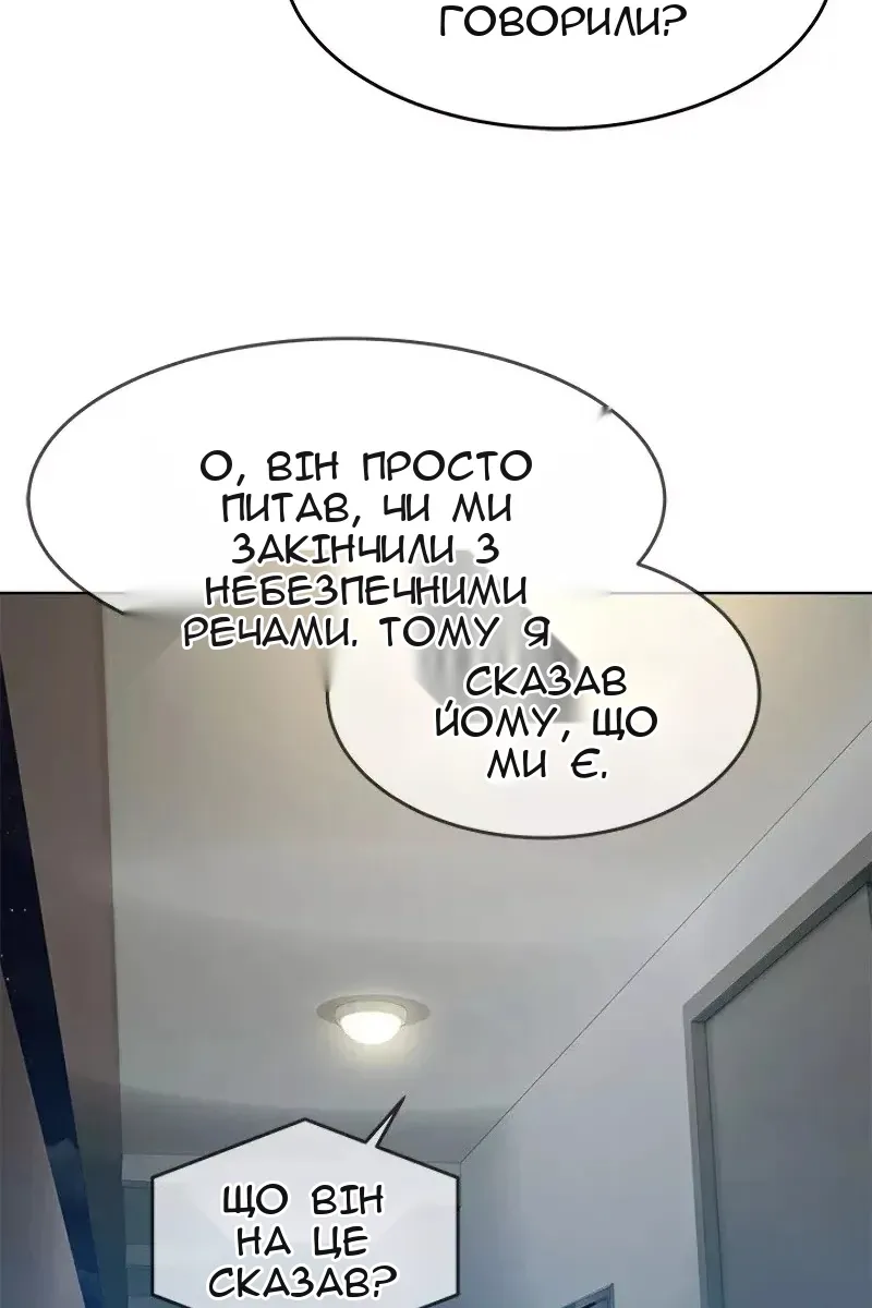 Сторінка 59