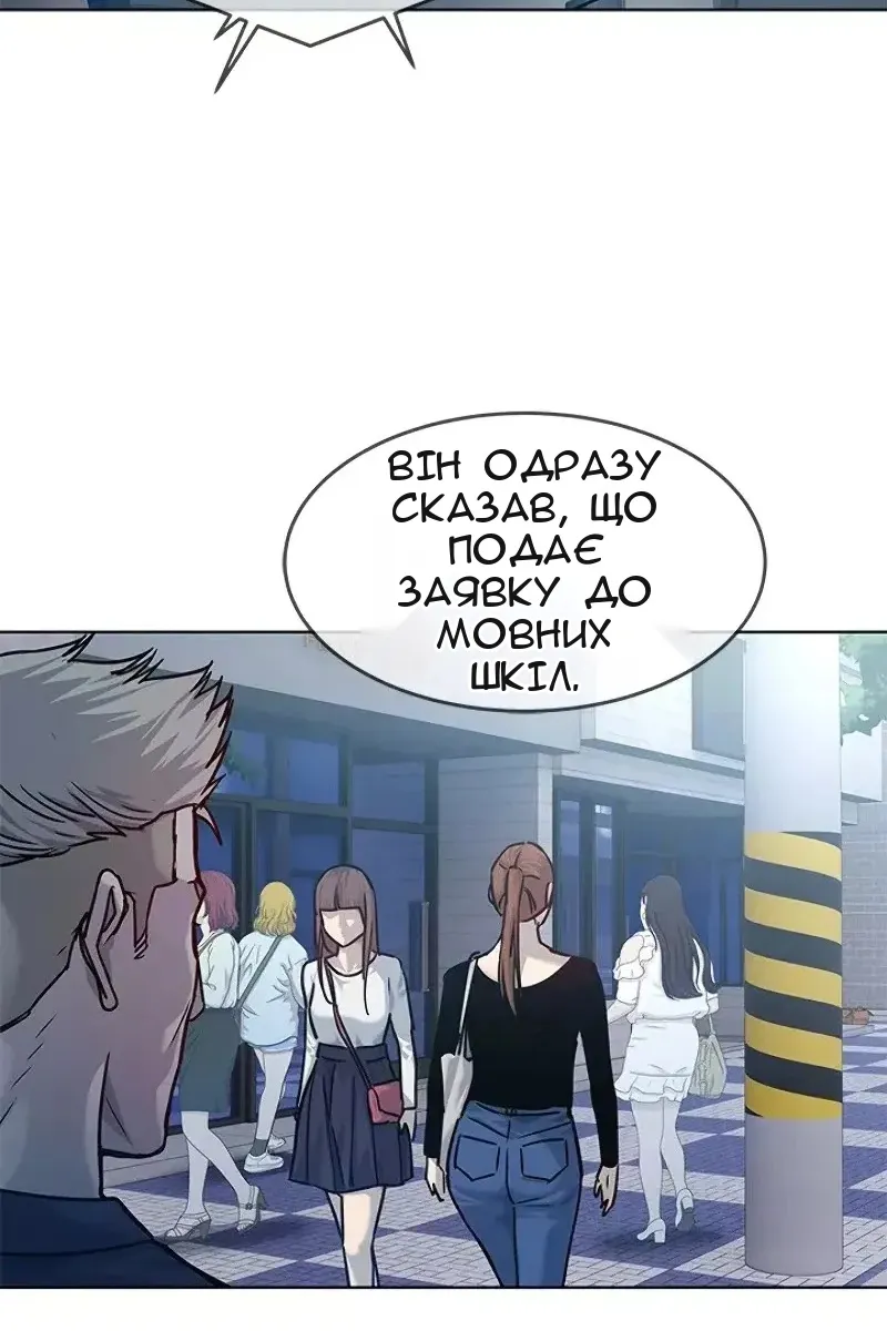 Сторінка 60