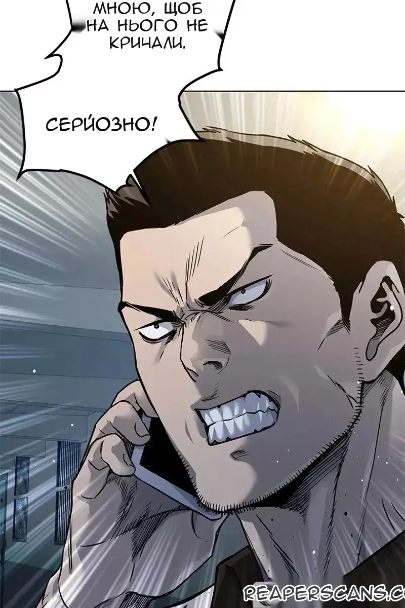 Сторінка 63