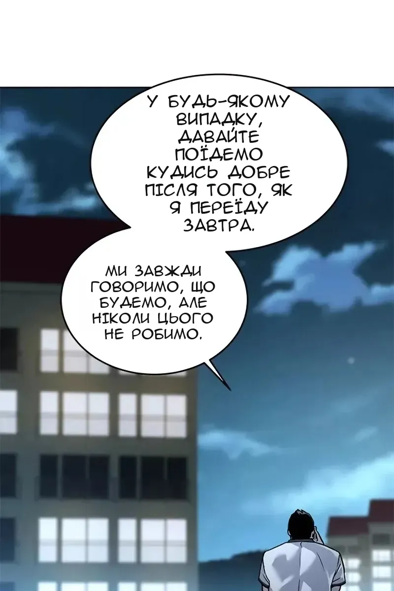 Сторінка 65