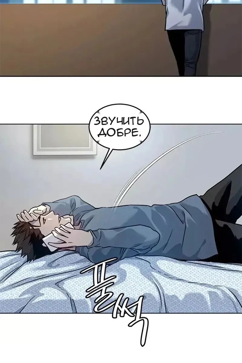 Сторінка 66