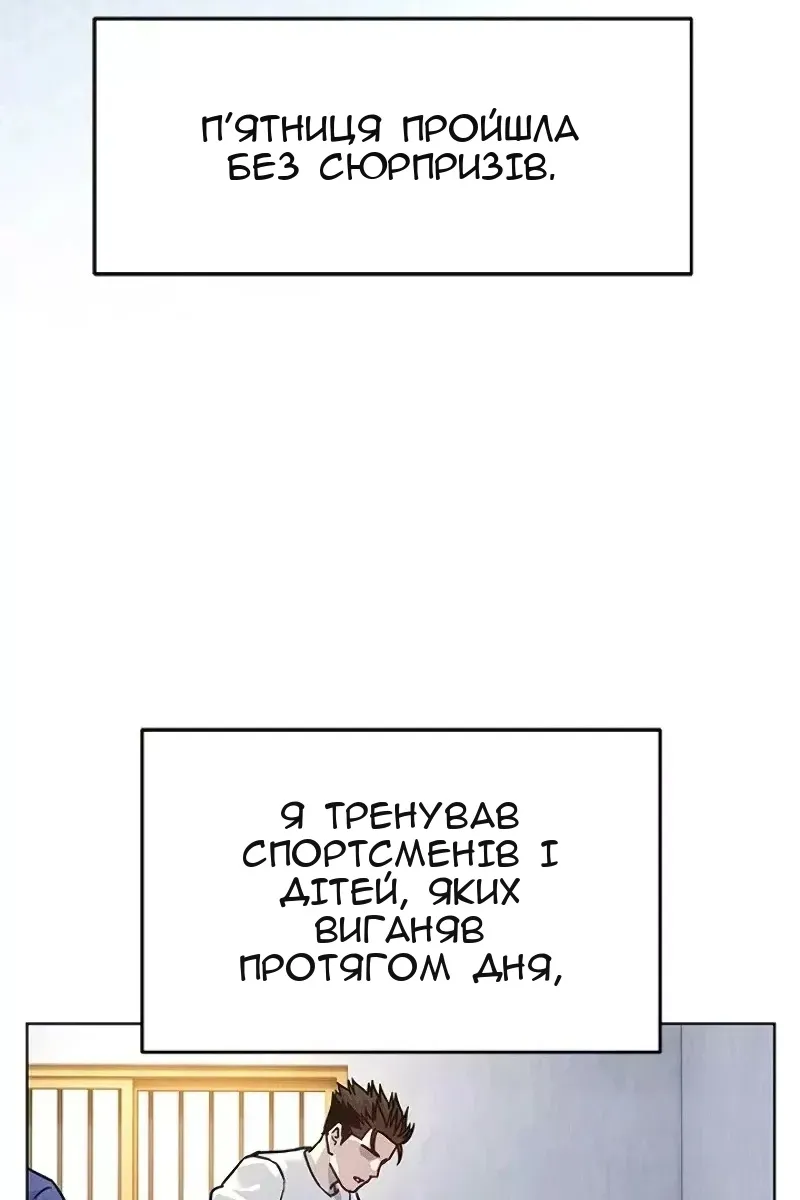 Сторінка 69