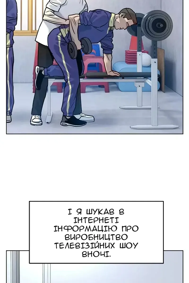 Сторінка 70