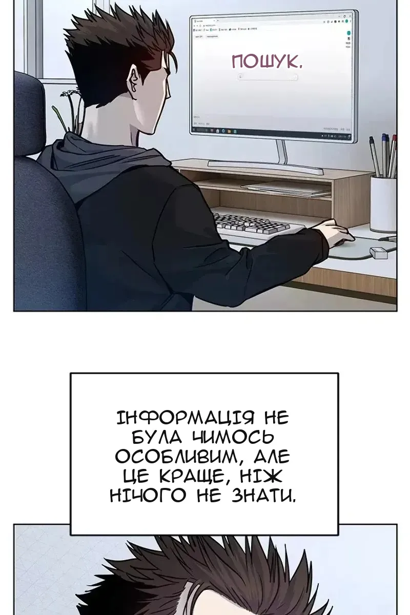 Сторінка 71