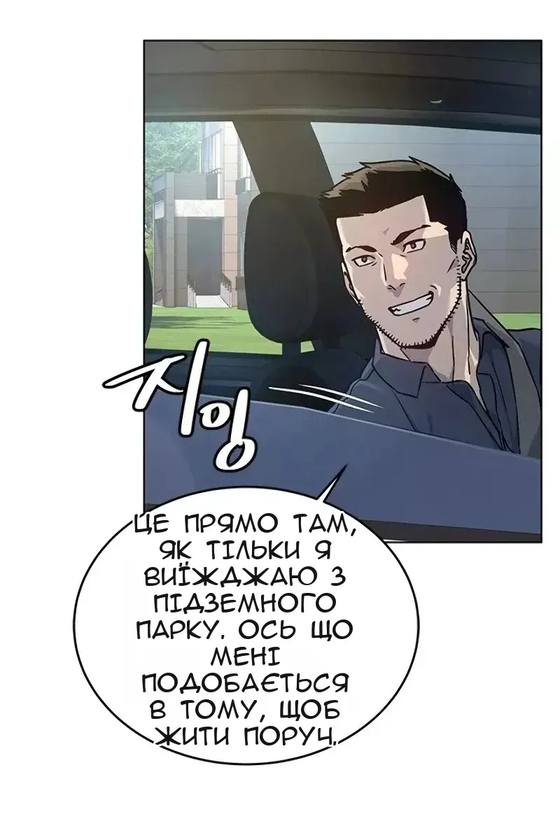 Сторінка 77