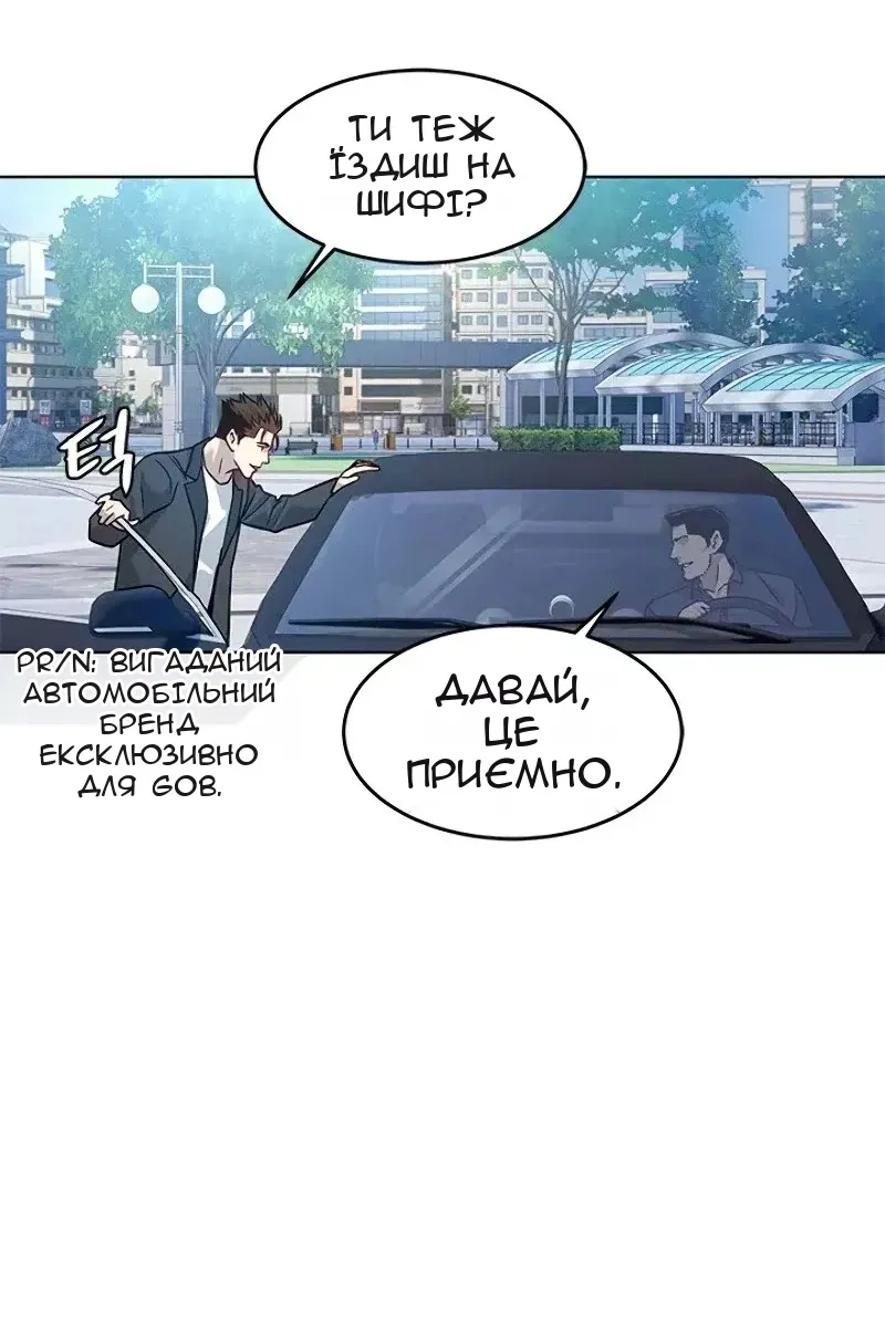 Сторінка 78