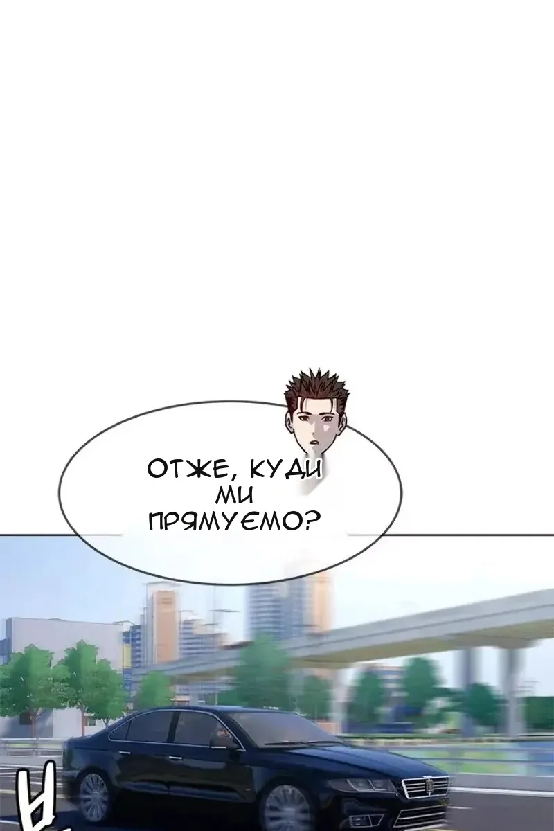Сторінка 79