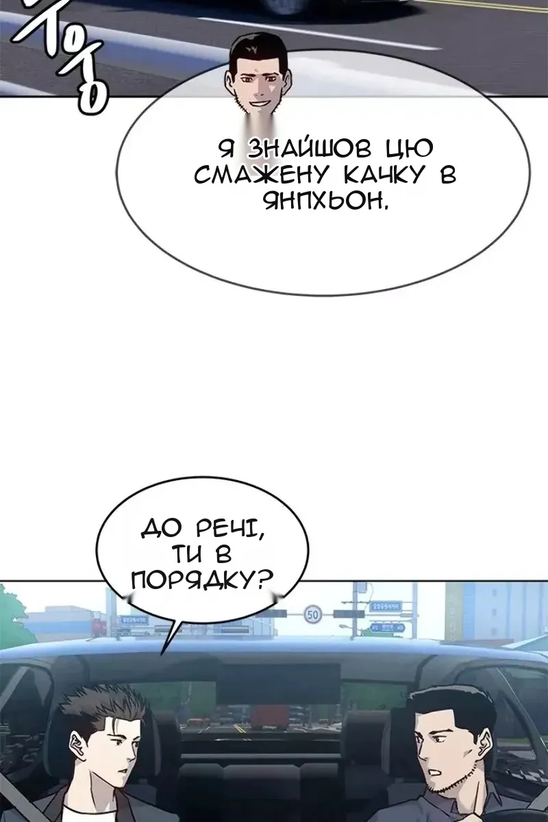 Сторінка 80