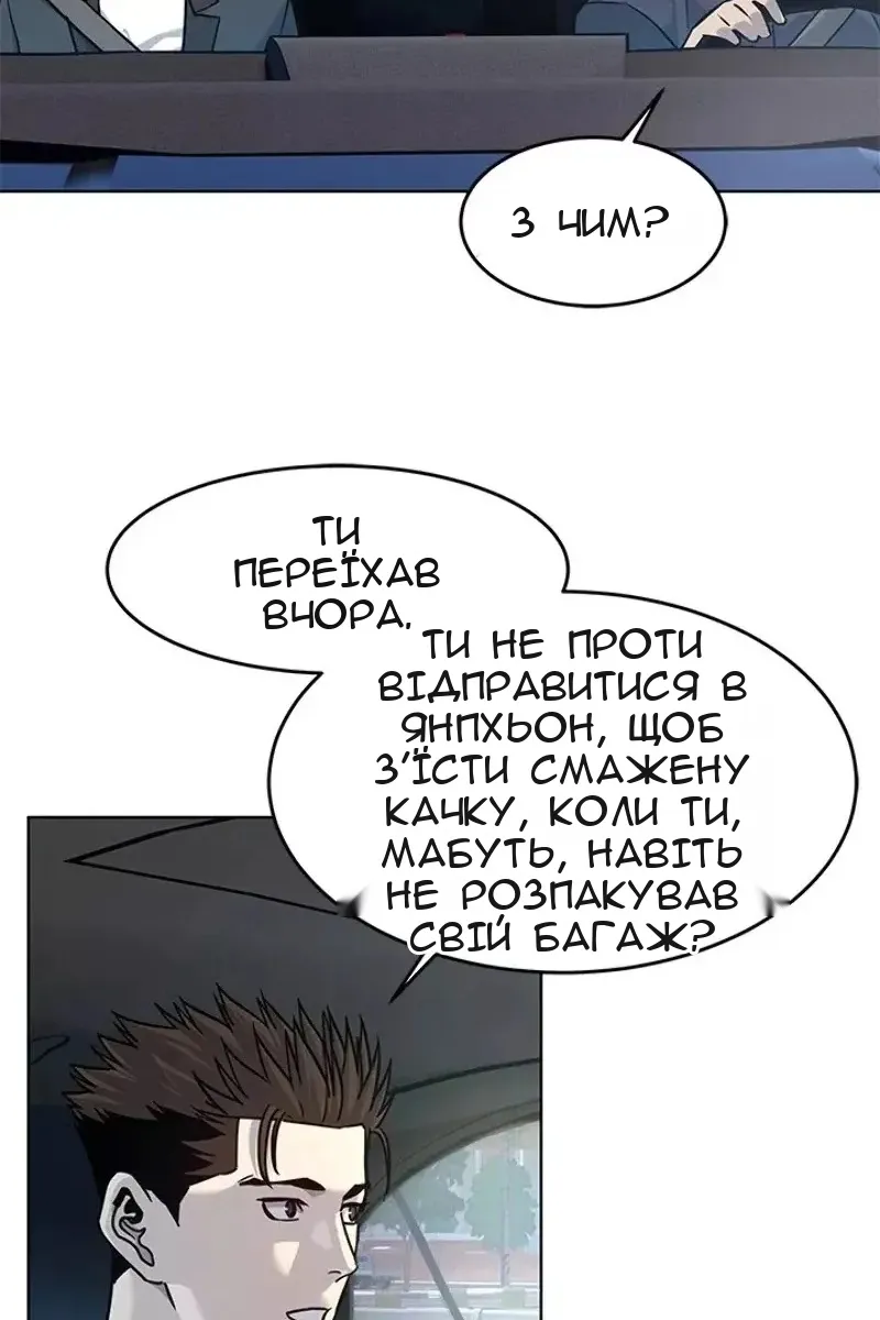 Сторінка 81