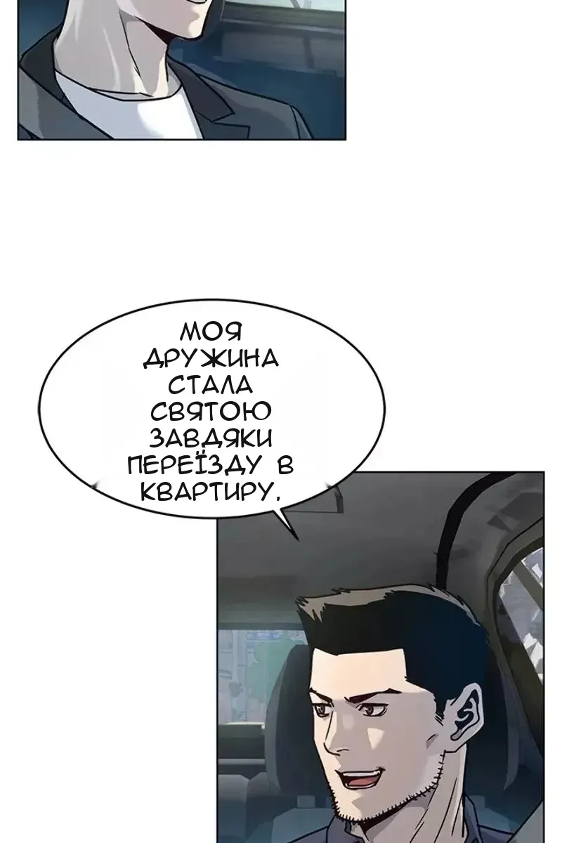 Сторінка 82