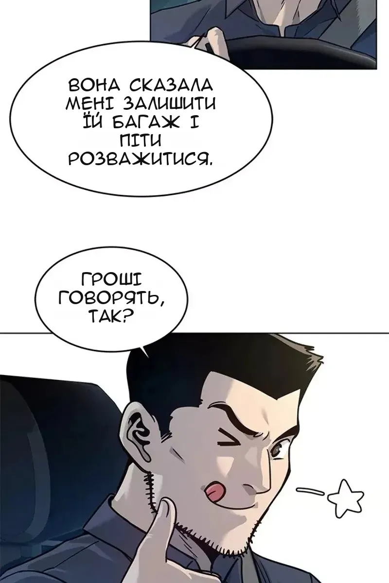 Сторінка 83