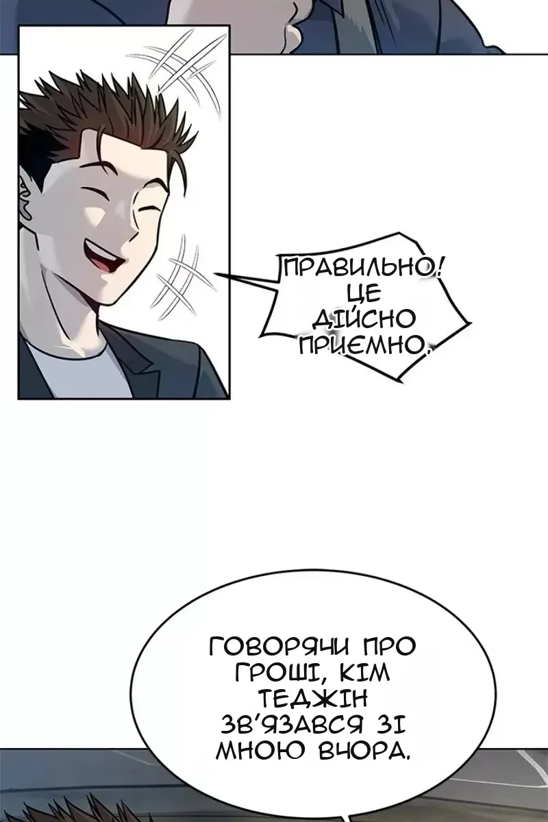 Сторінка 84