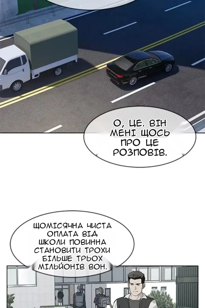 Сторінка 86
