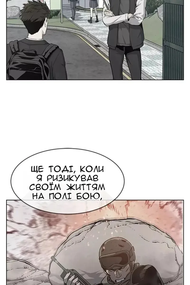 Сторінка 87