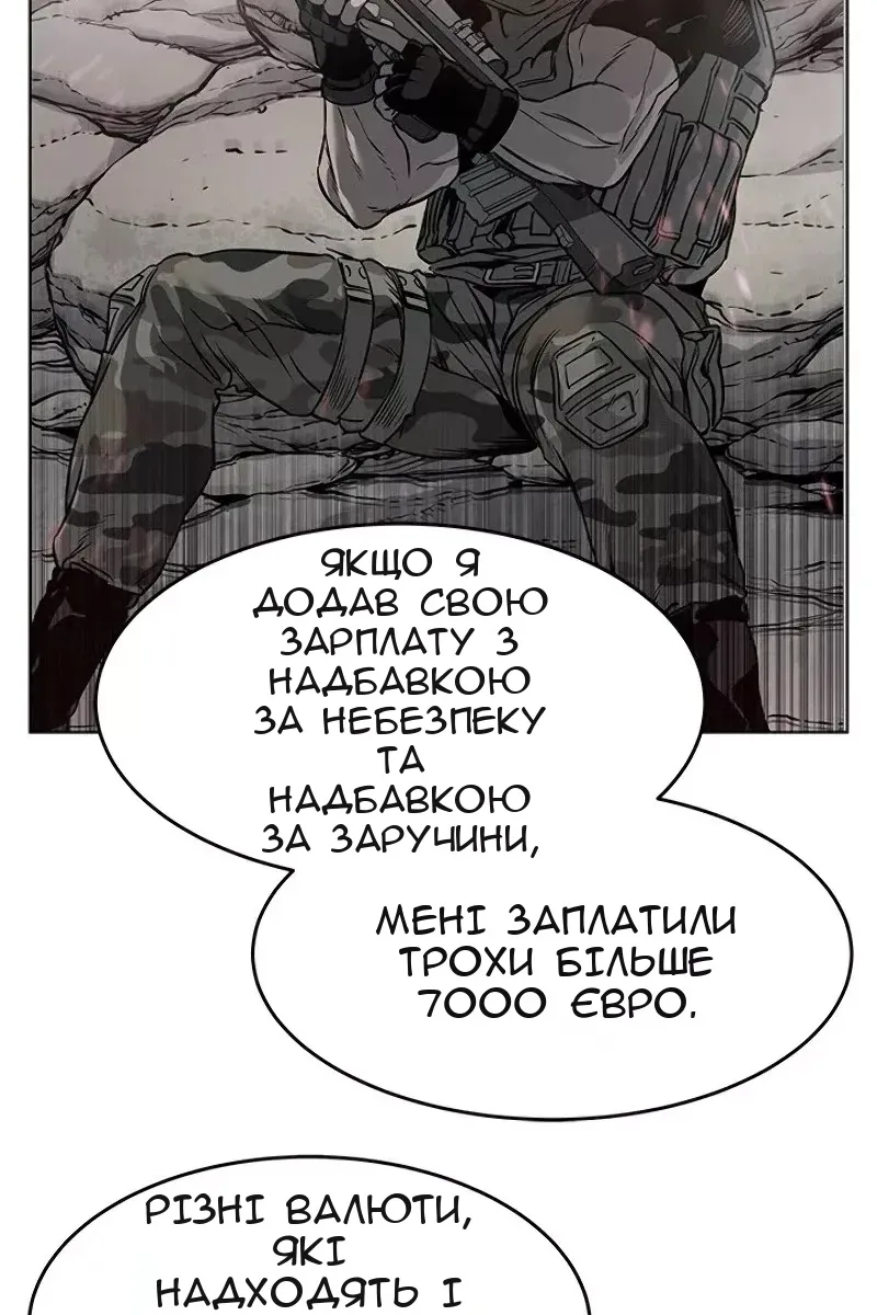 Сторінка 88